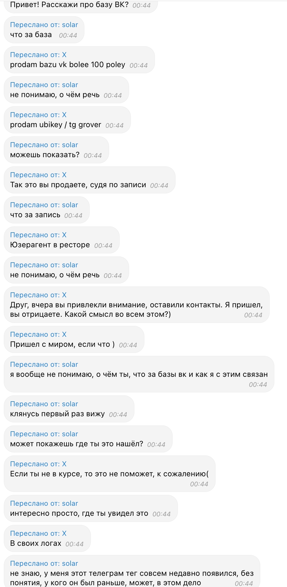 Изображение 2 в карусели 3