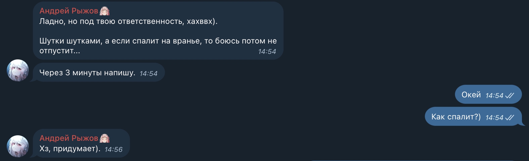 Изображение 2 в карусели 5