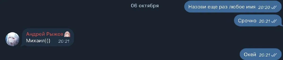 Изображение 7 в карусели 6
