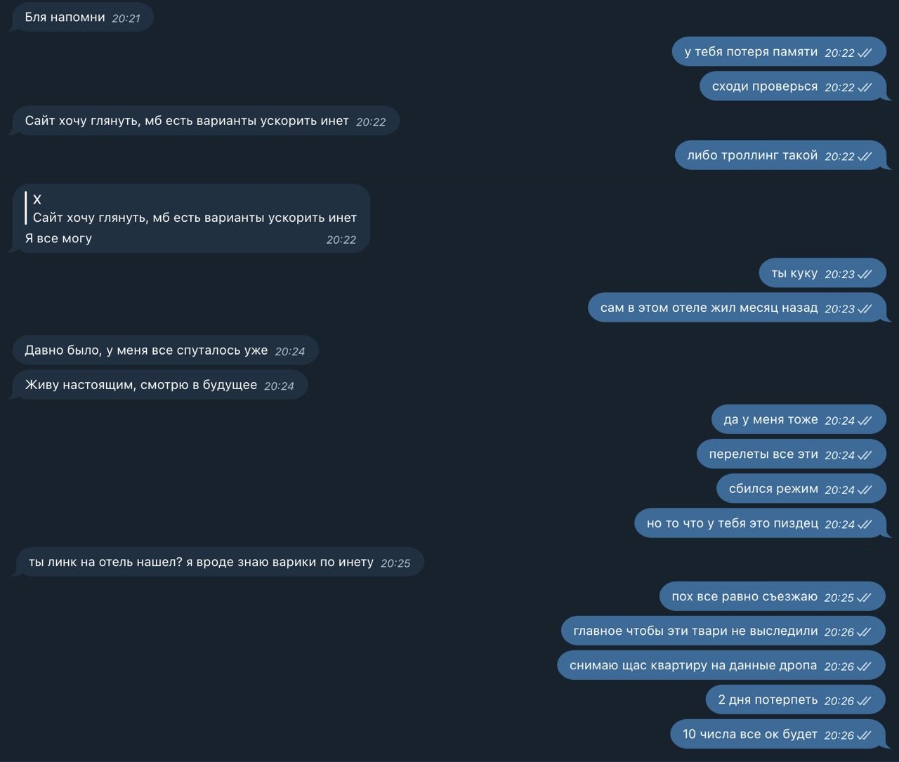 Продолжаю легенду о том, что дзюба не живет по адресу прописки...