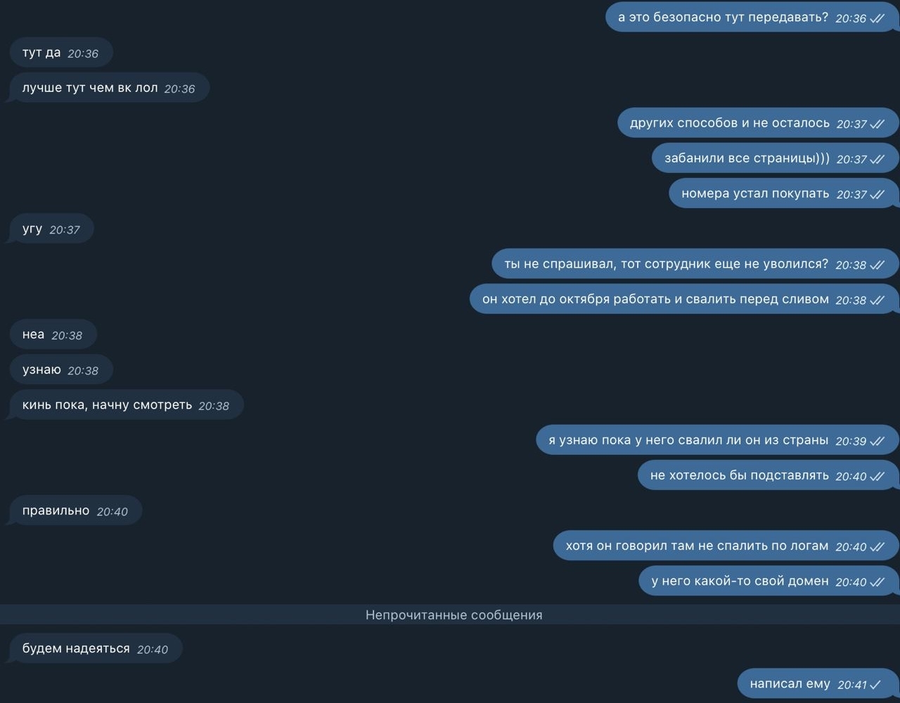 Лучше тут чем вк лол))))