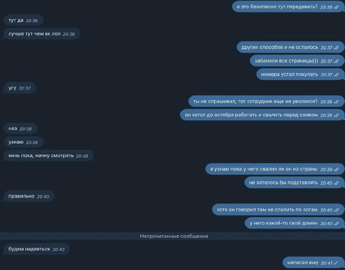 Лучше тут чем вк лол))))