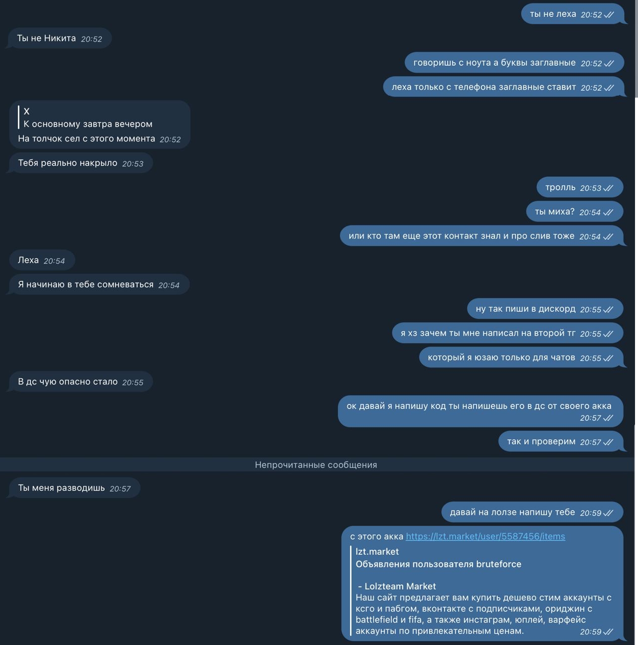 По приколу кидаю линк на самого крупного продавца сбрученных акков вкудахте