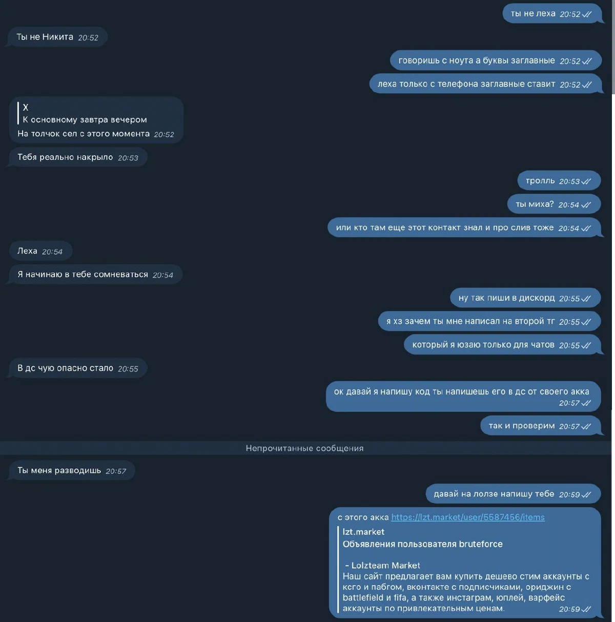 По приколу кидаю линк на самого крупного продавца сбрученных акков вкудахте