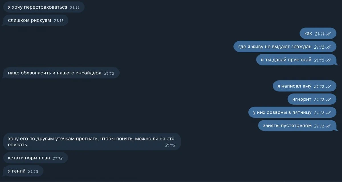 Он гений