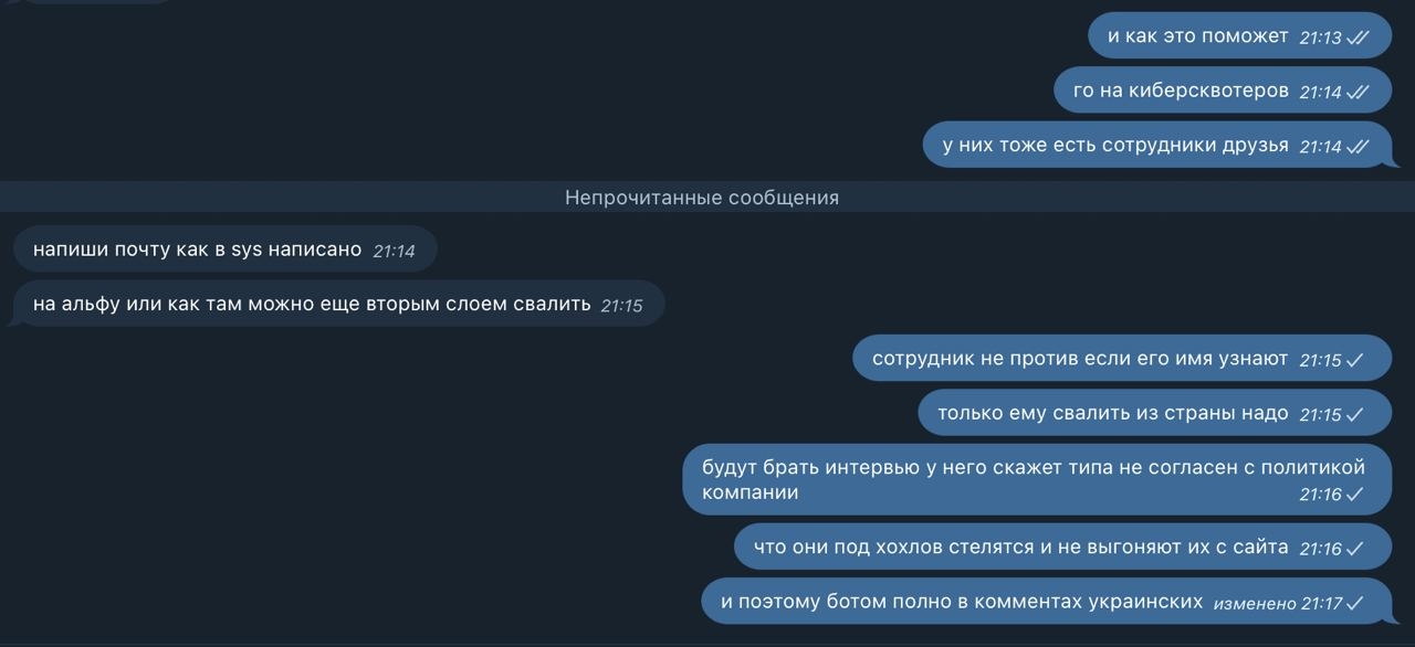 Делаю вид, что Никита ПАТРИОТ РОССИИ 🇷🇺🇷🇺🇷🇺 и поэтому сливает украинских юзверей