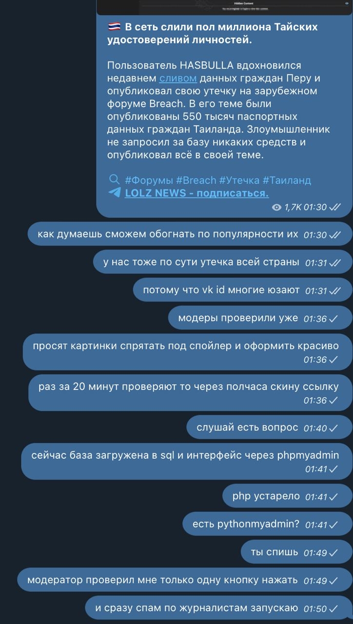 Есть pythonmyadmin?