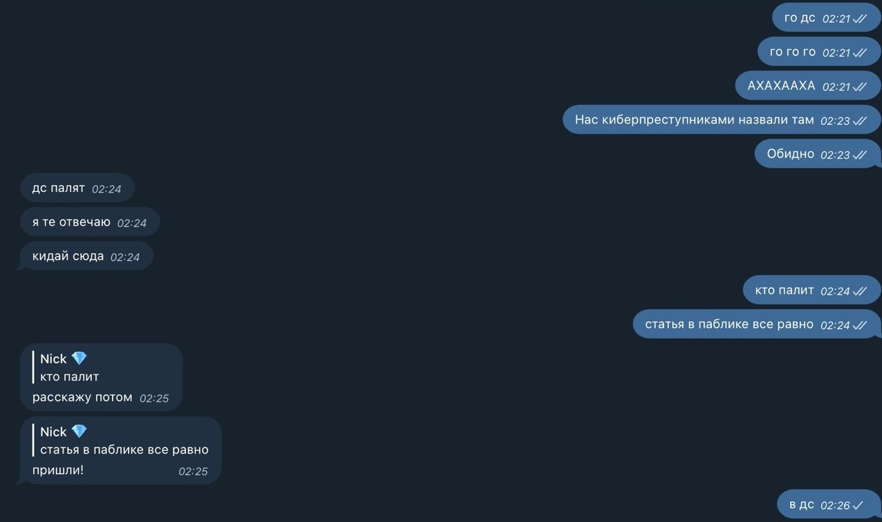 Так и не рассказал((