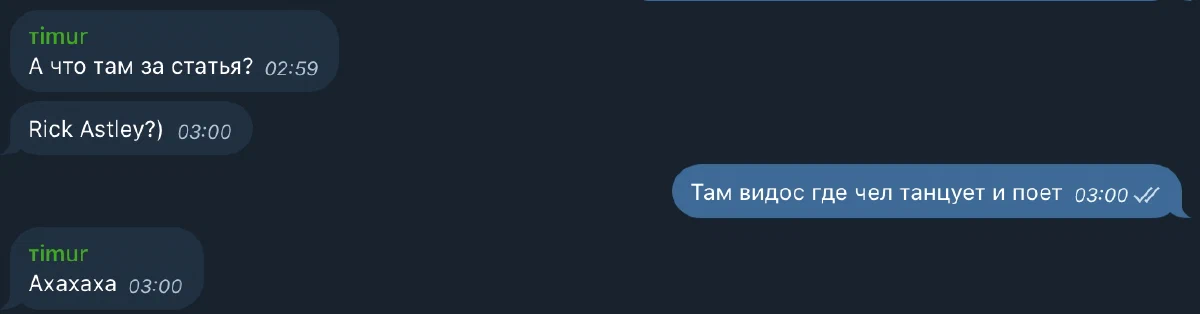 Неве гона гив ю ап