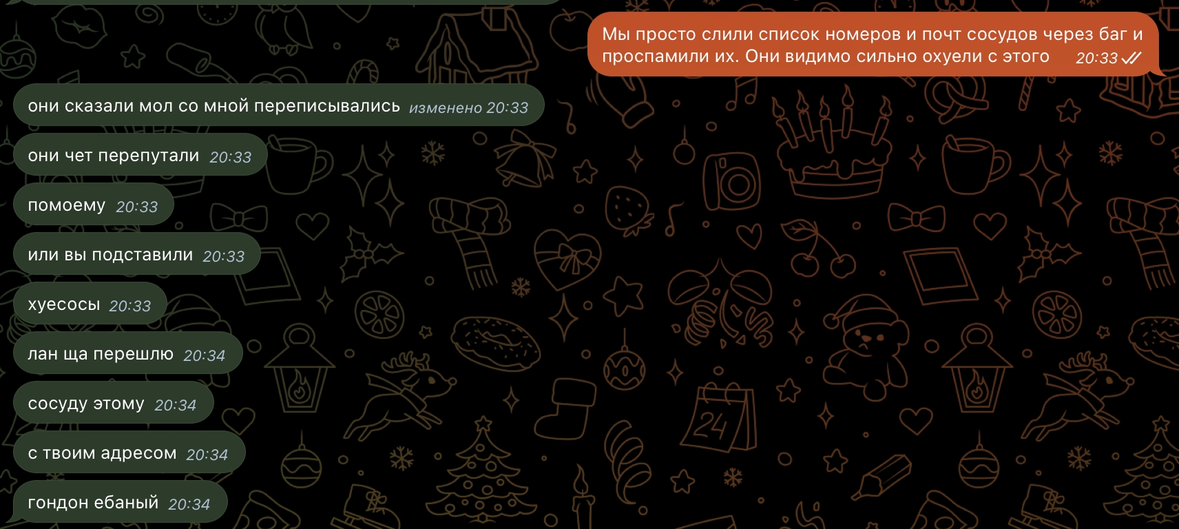 Изображение 3 в карусели 8