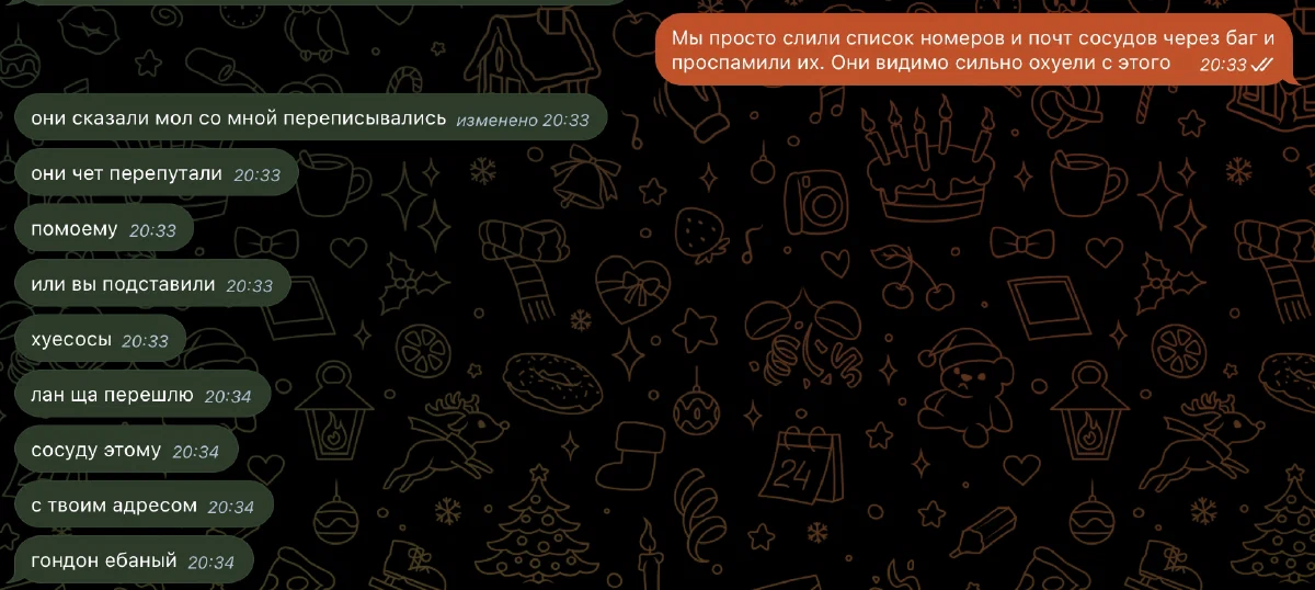 Изображение 3 в карусели 8