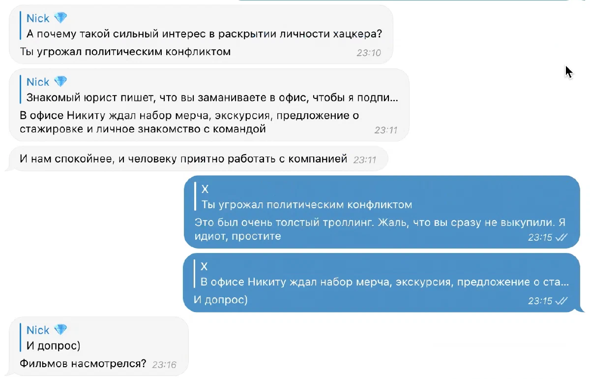 Я идиот, простите