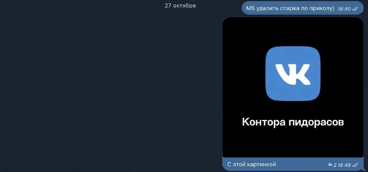 Осуждаю данное заявление)))))))))