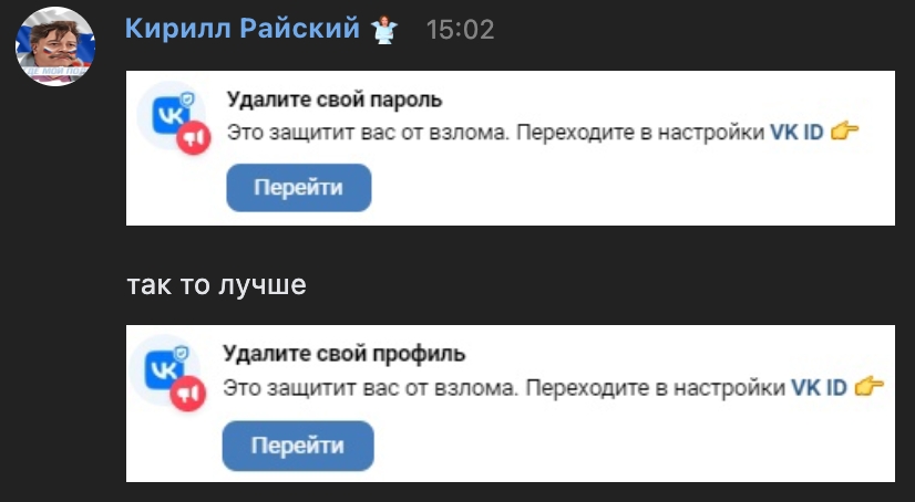 Мемчик в тему