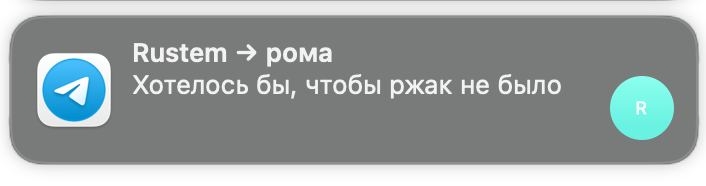 Ладно.