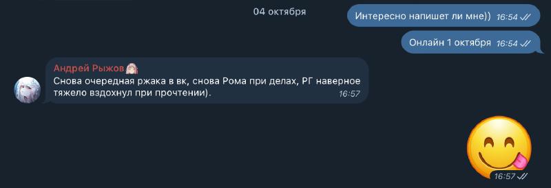 Не написал…. скорее всего всё могло закончиться ещё тогда…..