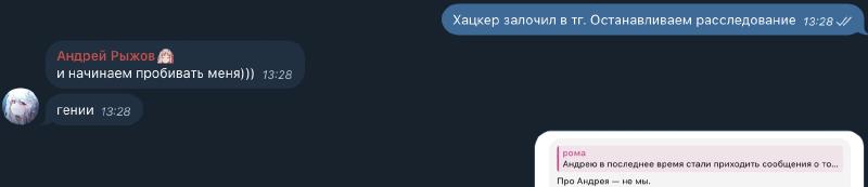 Изображение 19