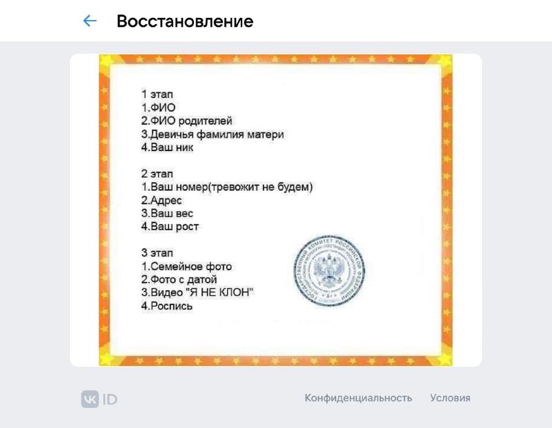 Изображение 21